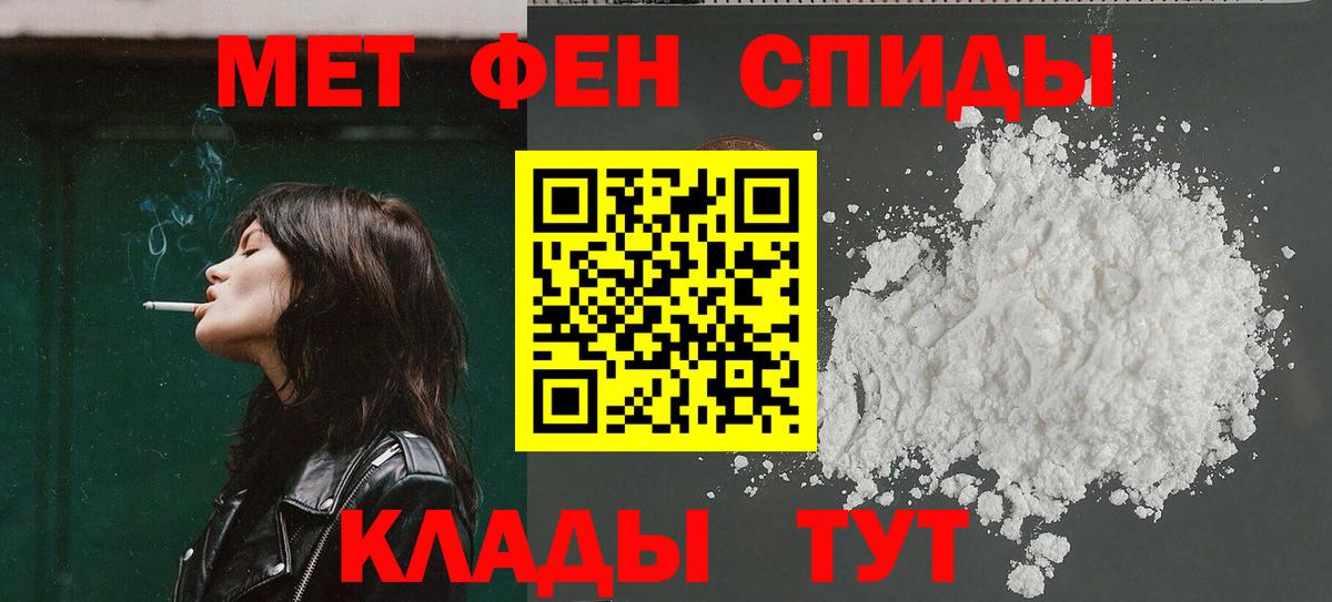 Жуковский  Amphetamine Розовый  дарк нет какой сайт  Вход с VPN  АМФЕТАМИН 