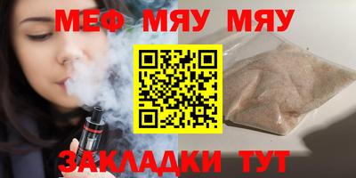 сатива Ликино-Дулёво