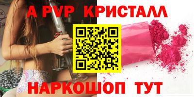 амф Лесосибирск