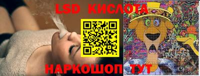 ГАЛЛЮЦИНОГЕННЫЕ ГРИБЫ Ливны
