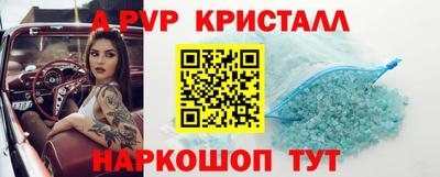 амф Лесосибирск
