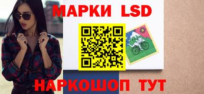 ГАЛЛЮЦИНОГЕННЫЕ ГРИБЫ Ливны