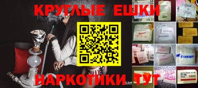 ГАЛЛЮЦИНОГЕННЫЕ ГРИБЫ Ливны