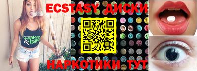 амф Лесосибирск