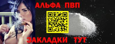соль курить ск Мариинск
