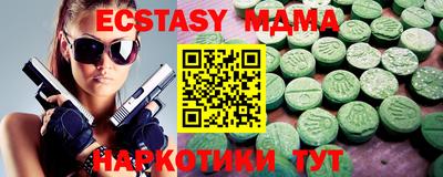 амф Лесосибирск
