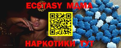 амф Лесосибирск