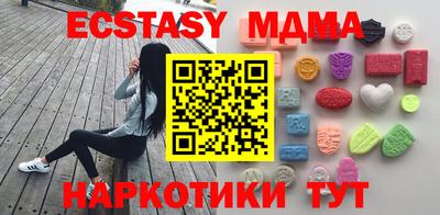 амф Лесосибирск