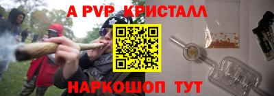 сатива Ликино-Дулёво