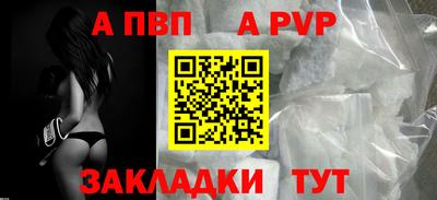 сатива Ликино-Дулёво
