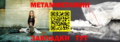 сатива Ликино-Дулёво