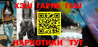 бутират Малоярославец