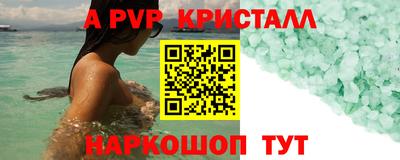 соль курить ск Мариинск