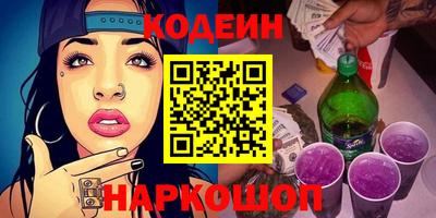 бутират Малоярославец