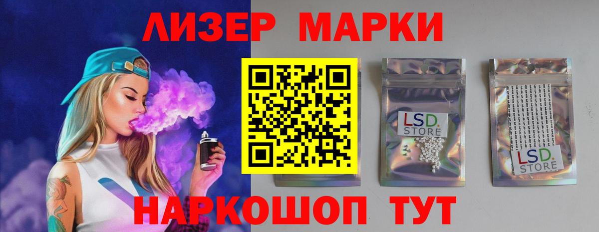 Лсд 25 экстази ecstasy  Вход с VPN  ЛСД экстази ecstasy  Жуковский 