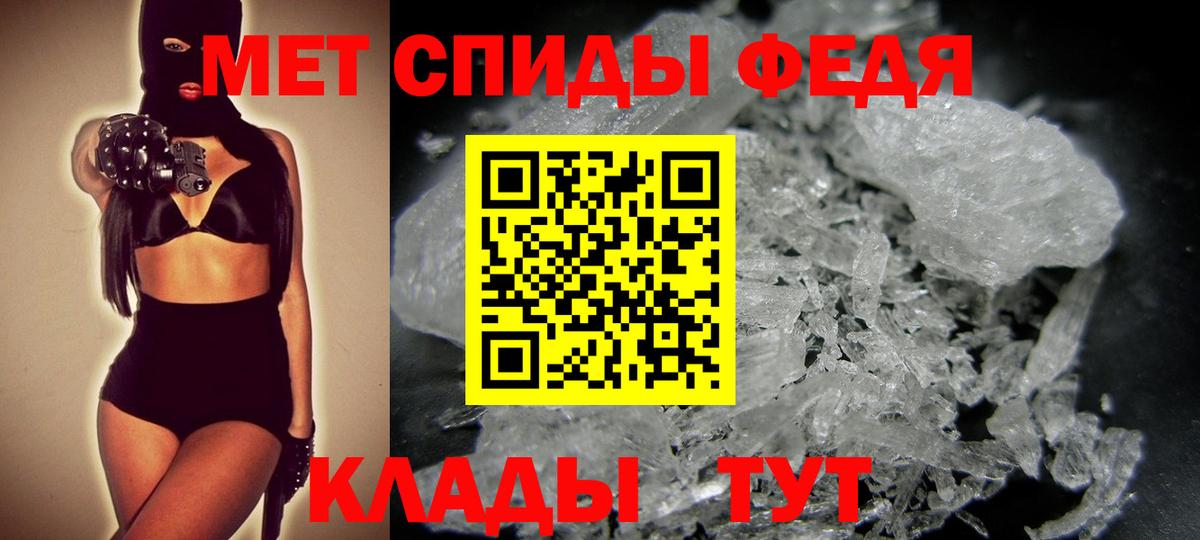 Жуковский  Первитин Декстрометамфетамин 99.9%  Вход с VPN  Первитин Декстрометамфетамин 99.9% 