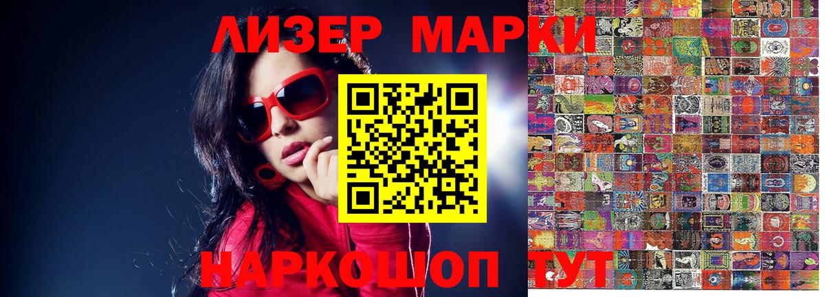 ГАШ  Вход с VPN  Жуковский  МЕФ   НБОМе  Канабис  COCAIN  Бошки Шишки 
