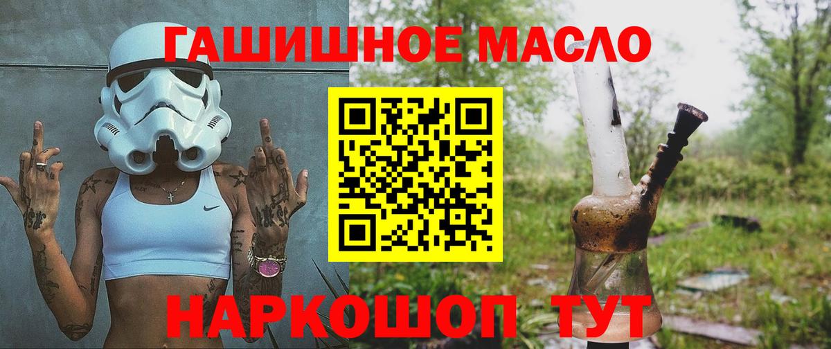 ТГК вейп с тгк  ТГК жижа  Вход с VPN  Жуковский 