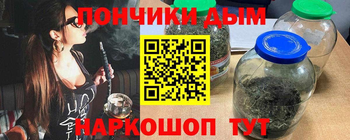 Канабис OG Kush  Шишки марихуана конопля  Вход с VPN  Жуковский  МАРИХУАНА Ganja 